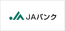 JAバンク