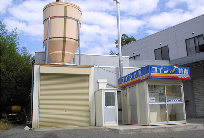 画像:コイン精米機のイメージ