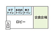 別館会場案内図