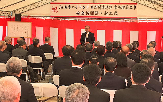 JA松本ハイランド本所関連施設 本所増築工事安全祈願祭・起工式