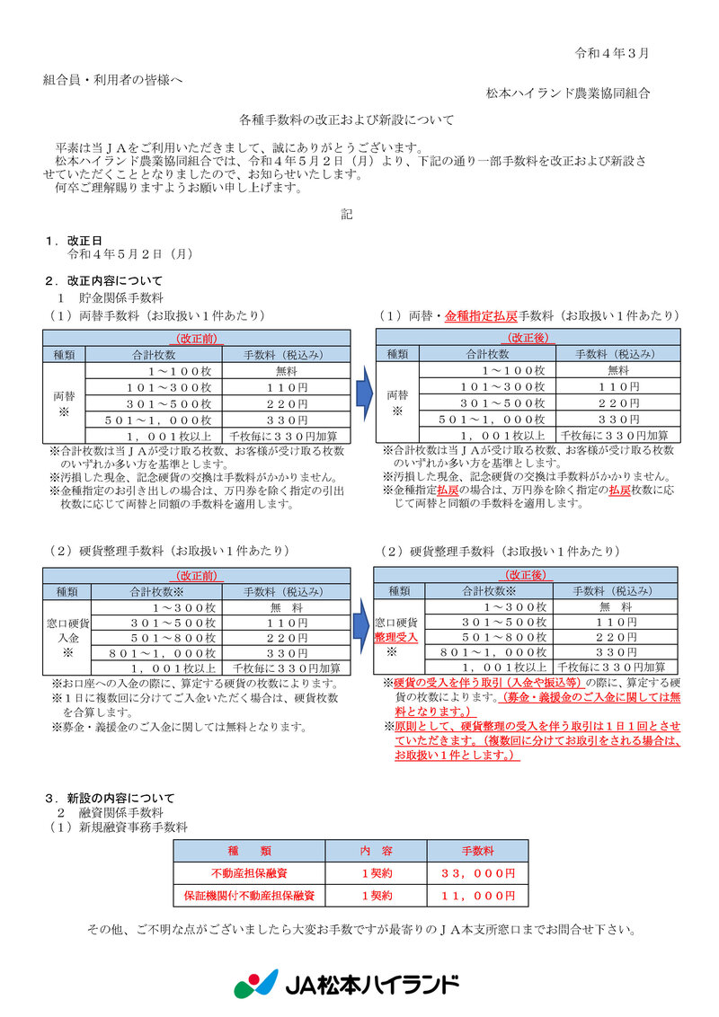 20220330-3.jpg