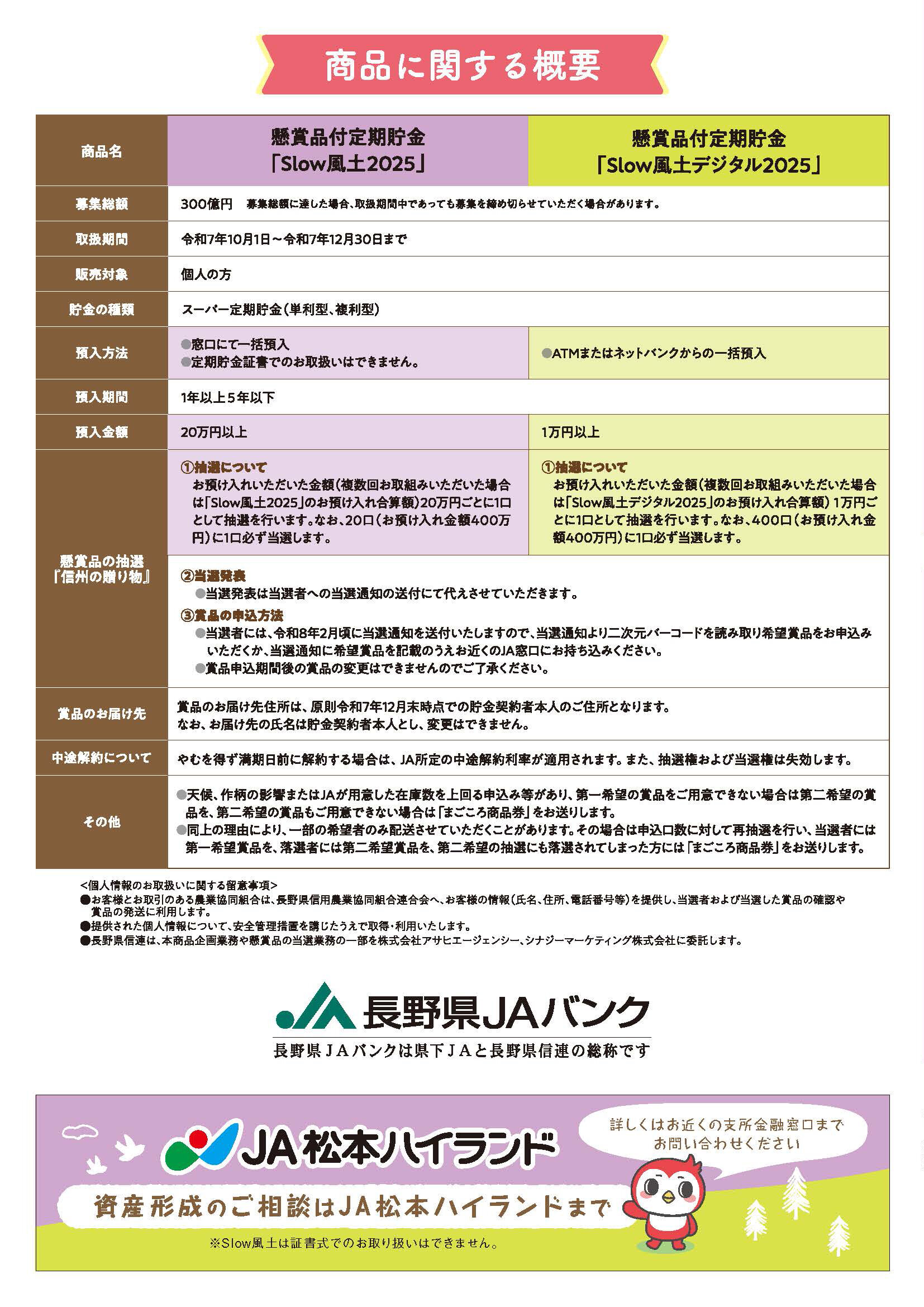 251001-4.jpg