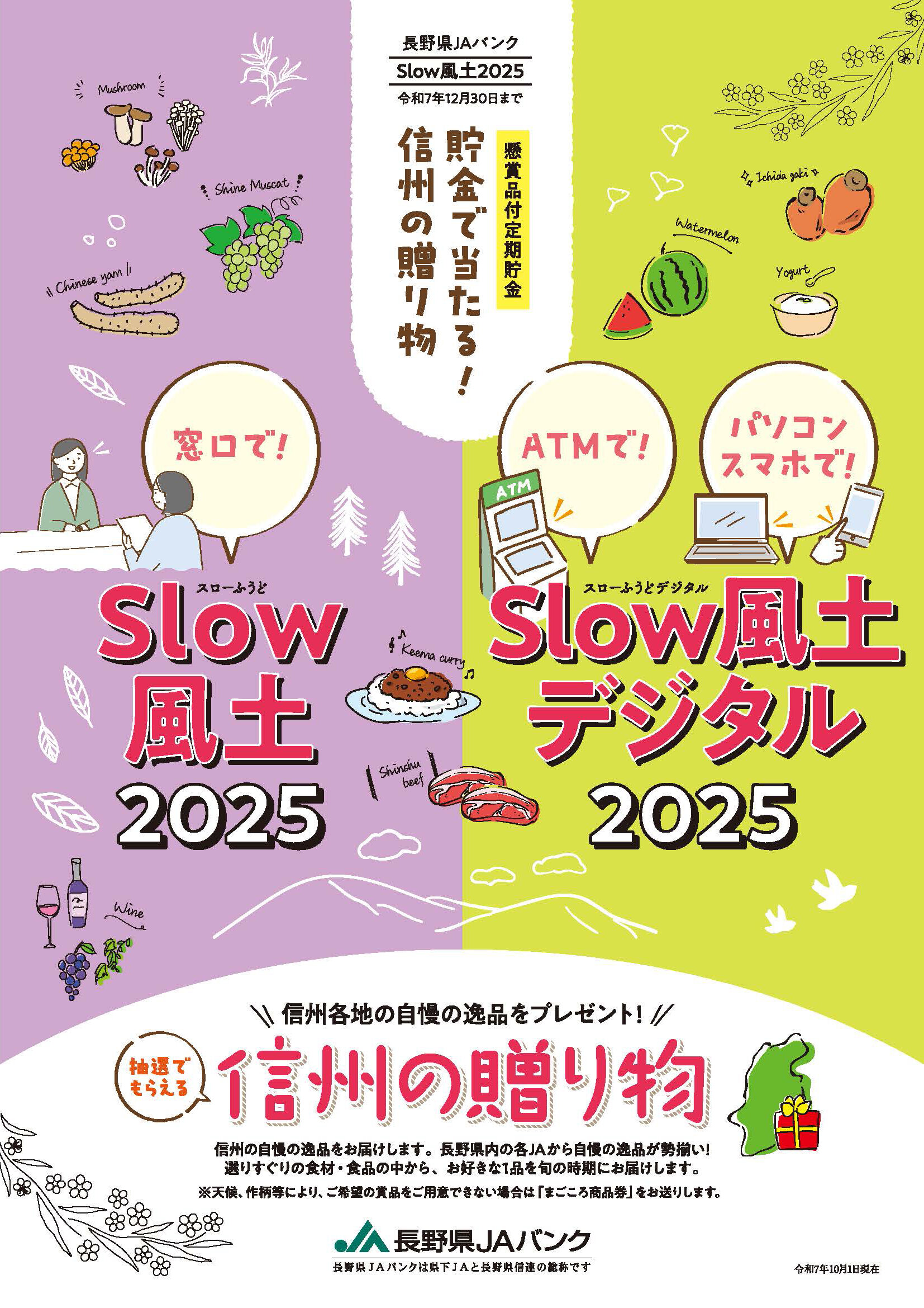 251001-1.jpg