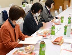 本所くらしの専門委員会全体研修会を開催