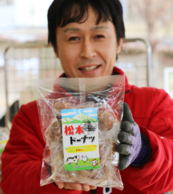 新商品「松本ドーナツ」販売開始　地元産牛乳・卵の消費拡大へ