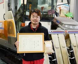 「風さやか」食味コンテストで受賞　選ばれつづける米を作り続けて