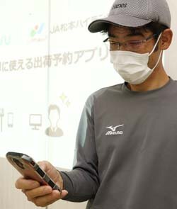 スマート農業にむけた更なる取り組みを　ブドウ出荷システムに塩尻支部が仲間入り