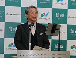 JA松本ハイランド仕事始め式　理想の協同組合に一歩でも近づくために