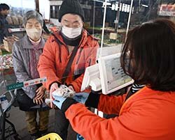 直売所各店で節分イベント開催　福豆プレゼントで無病息災祈る