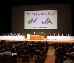 JA松本ハイランド第33回通常総代会、農業と地域を支える組織でありつづけるために