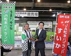 スタンド・配送センター