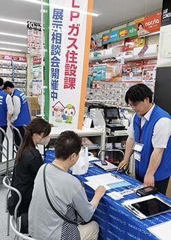 スタンド・配送センター