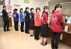 スタンド・配送センター