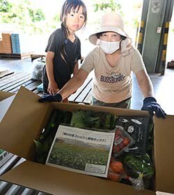 スタンド・配送センター