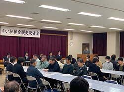 すいか部会販売反省会開催　販売高30億越え