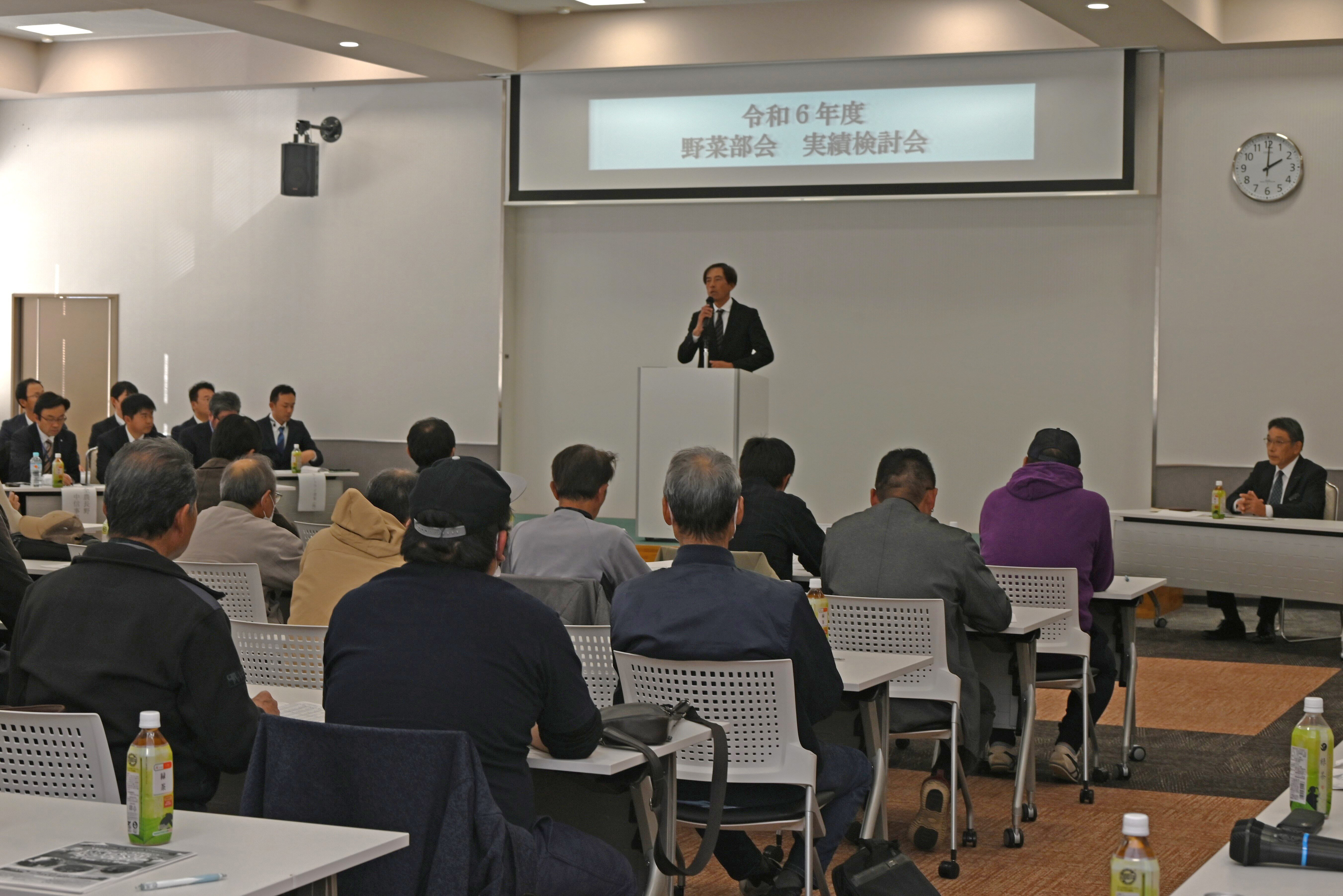 来年度に向け足並みをそろえる　野菜部会実績検討会開催