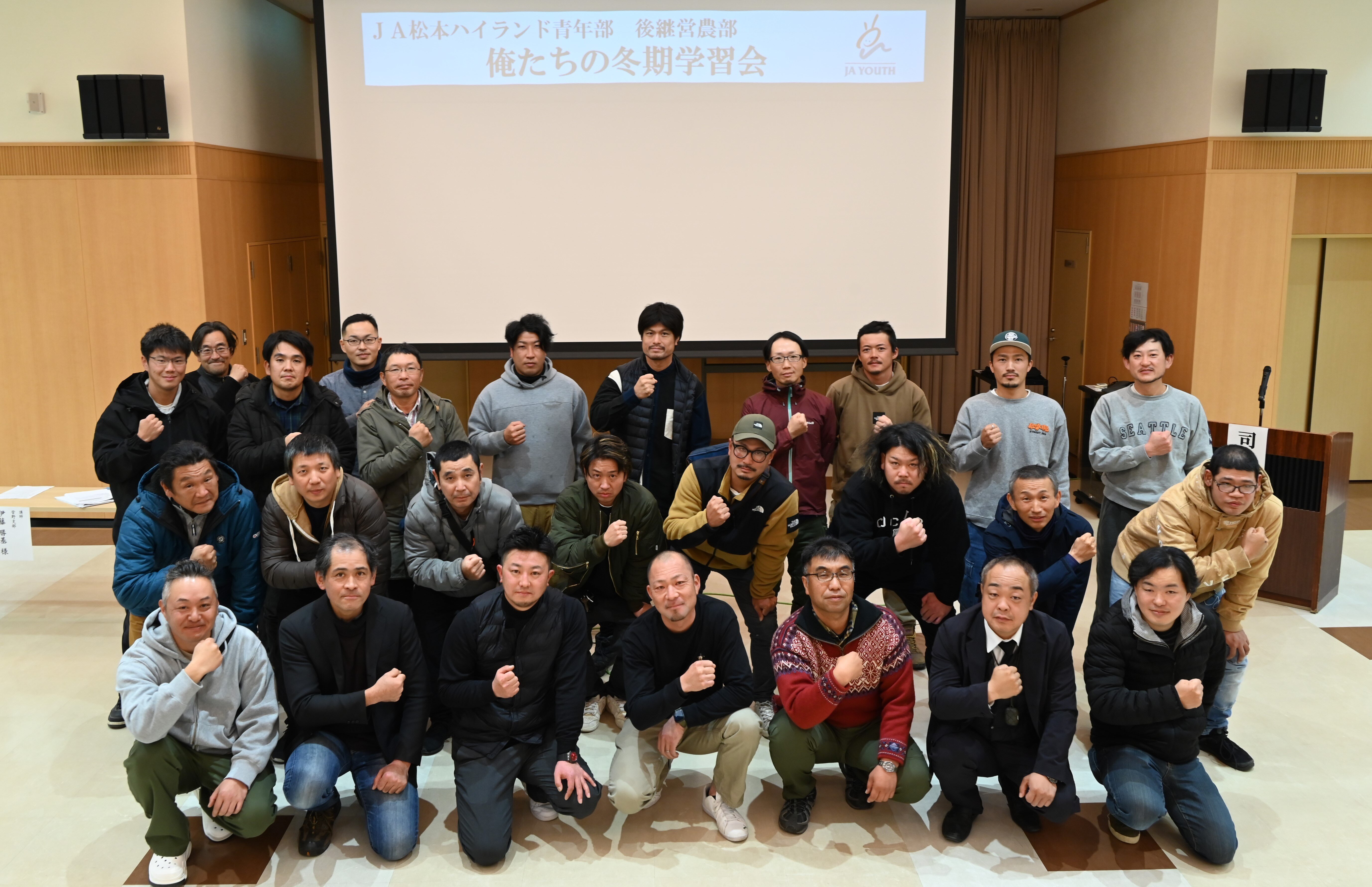 農閑期の学習会を開催　仲間の体験から学ぶ