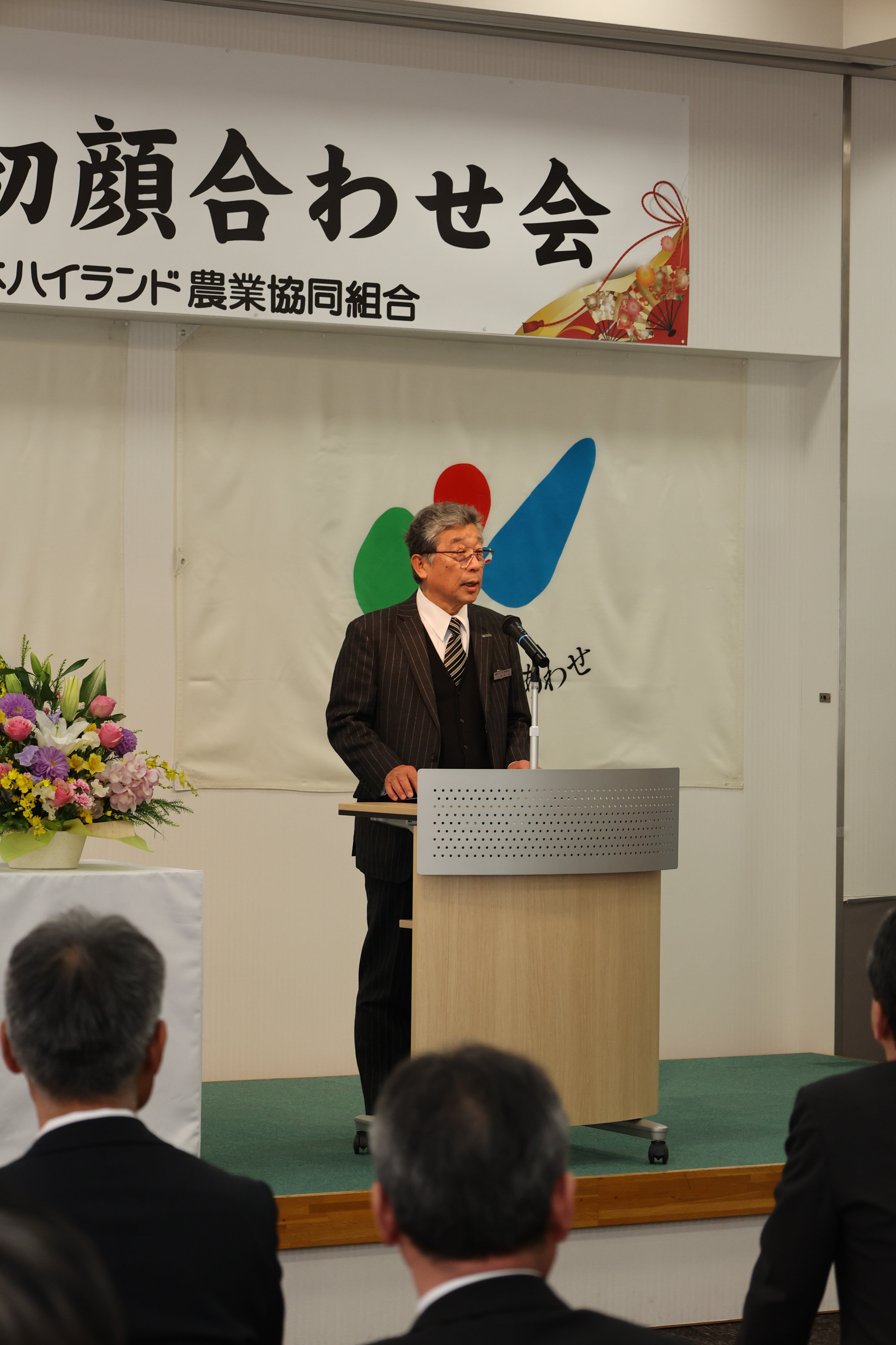 事業や組織活動一層の飛躍願う　新年顔合わせ会開催