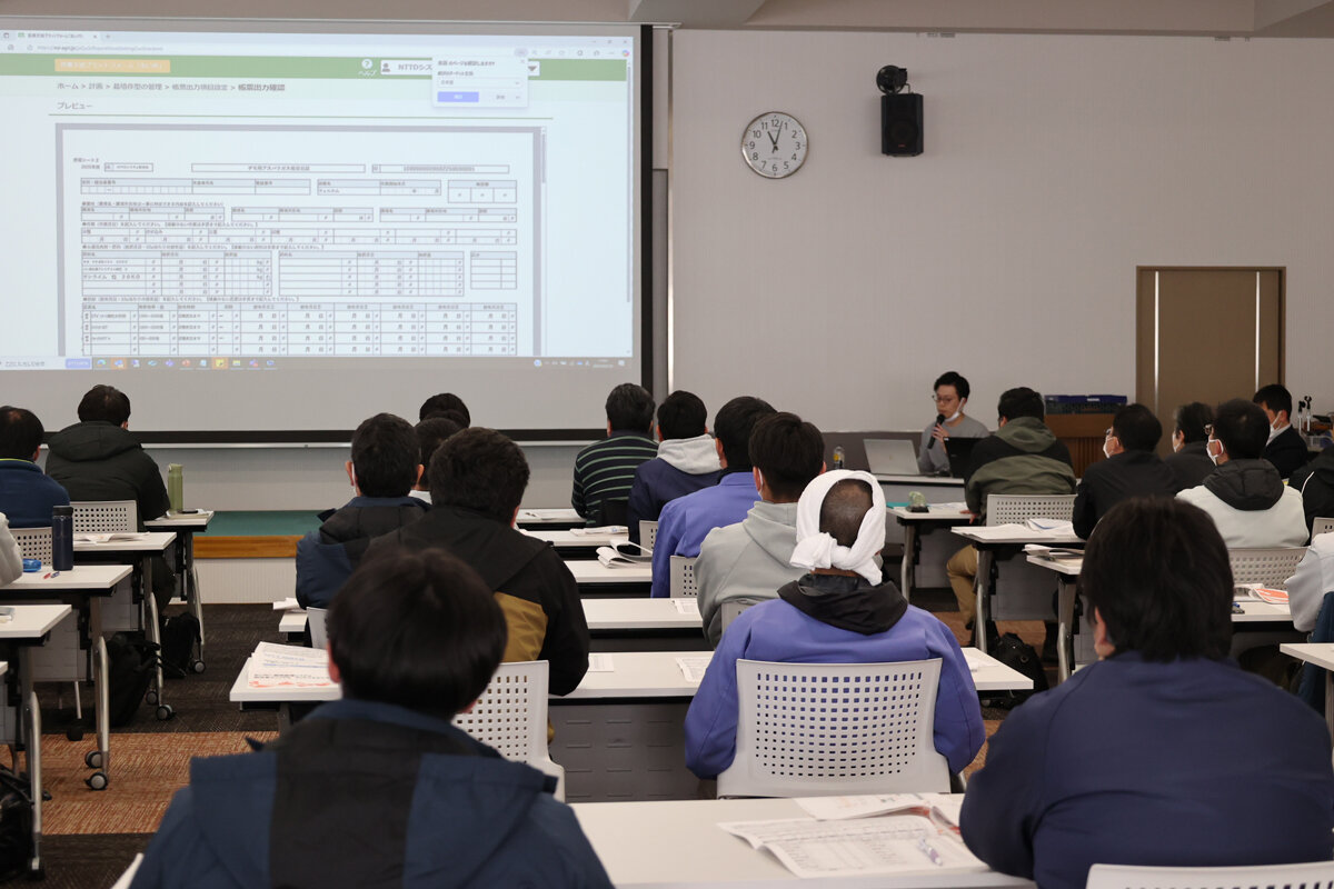 新たな「安全安心システム」導入　使用説明会