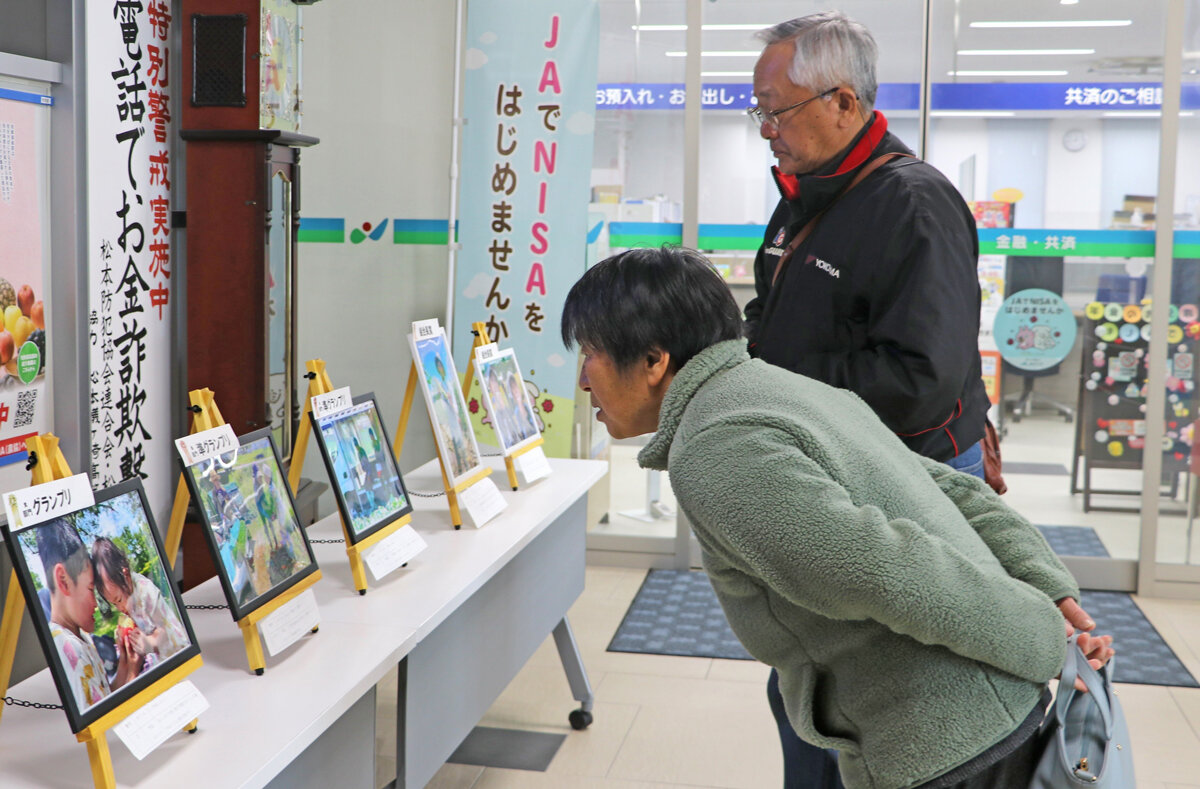 「農」と「食」のよろこびを伝える　フォトコンテスト入選作品がならぶ
