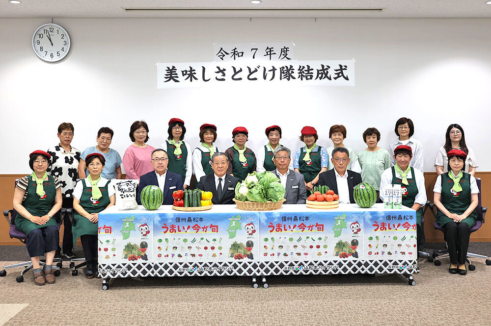 全国へ向けPR 美味しさとどけ隊今年も結成