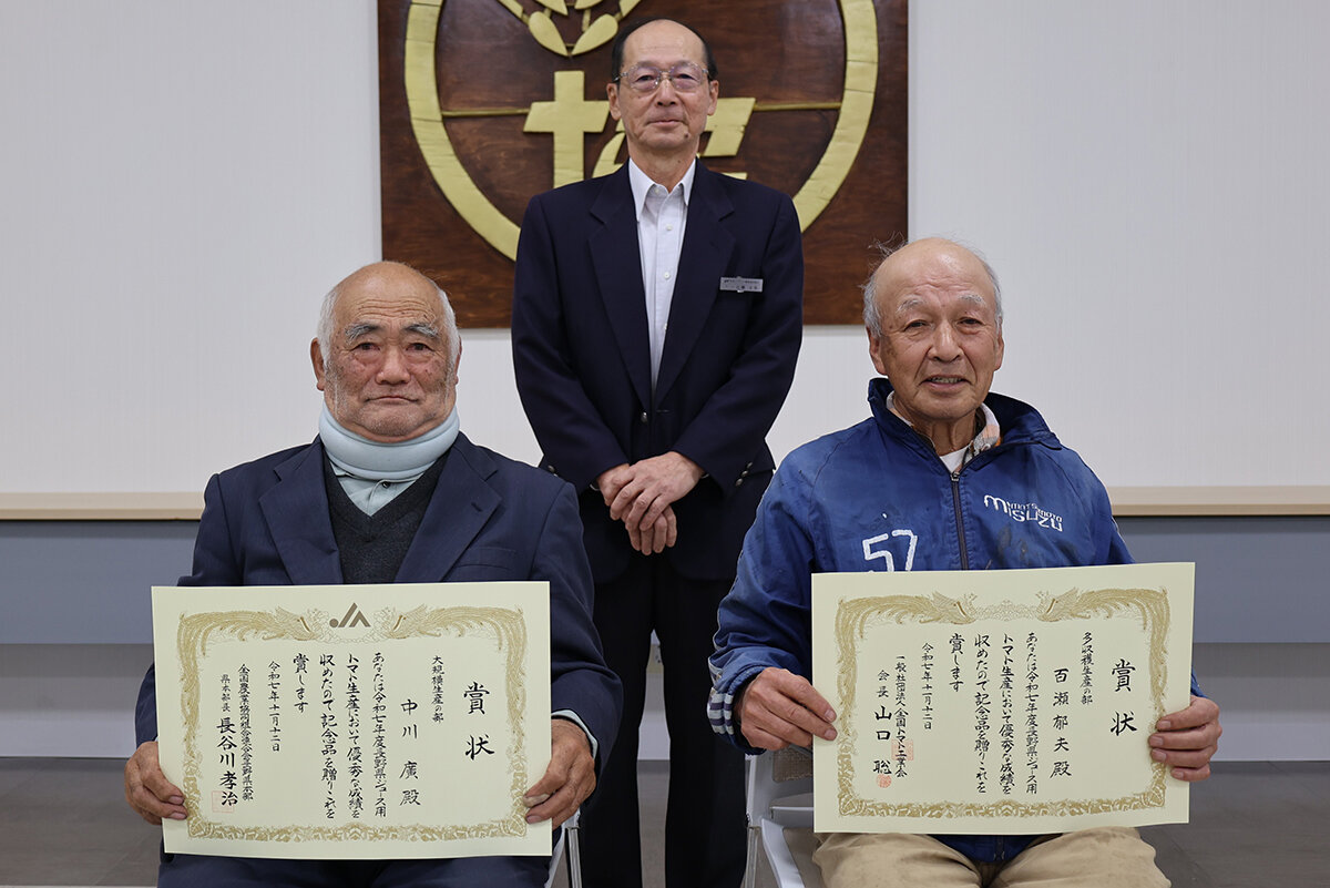 出荷量最多　ジュース用トマト生産振興研修会