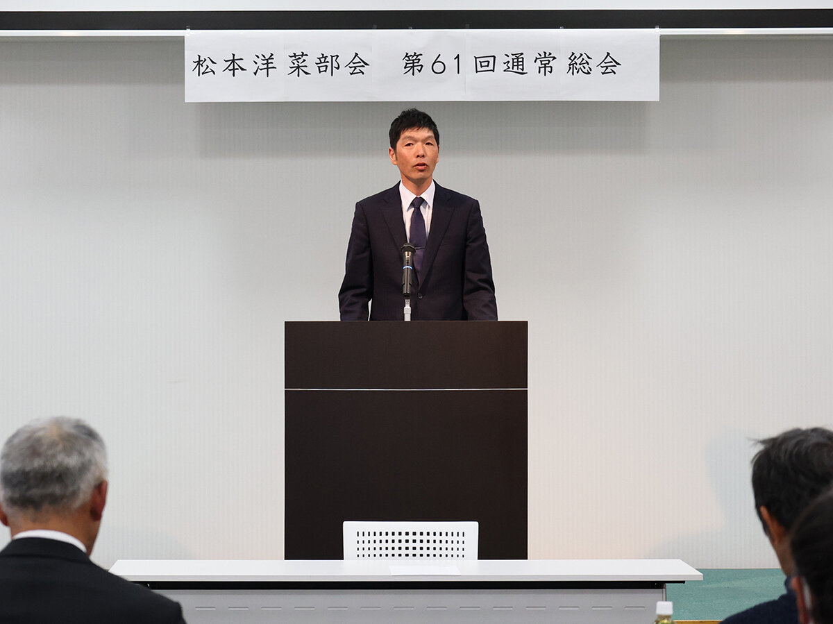 スタンド・配送センター