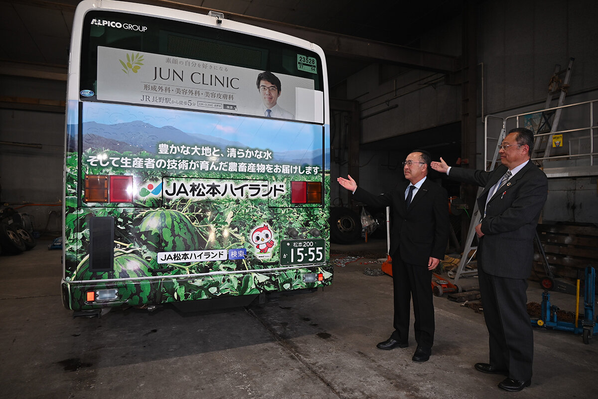 地元農産物PRへラッピングバス活用　地域の消費者へ魅力発信