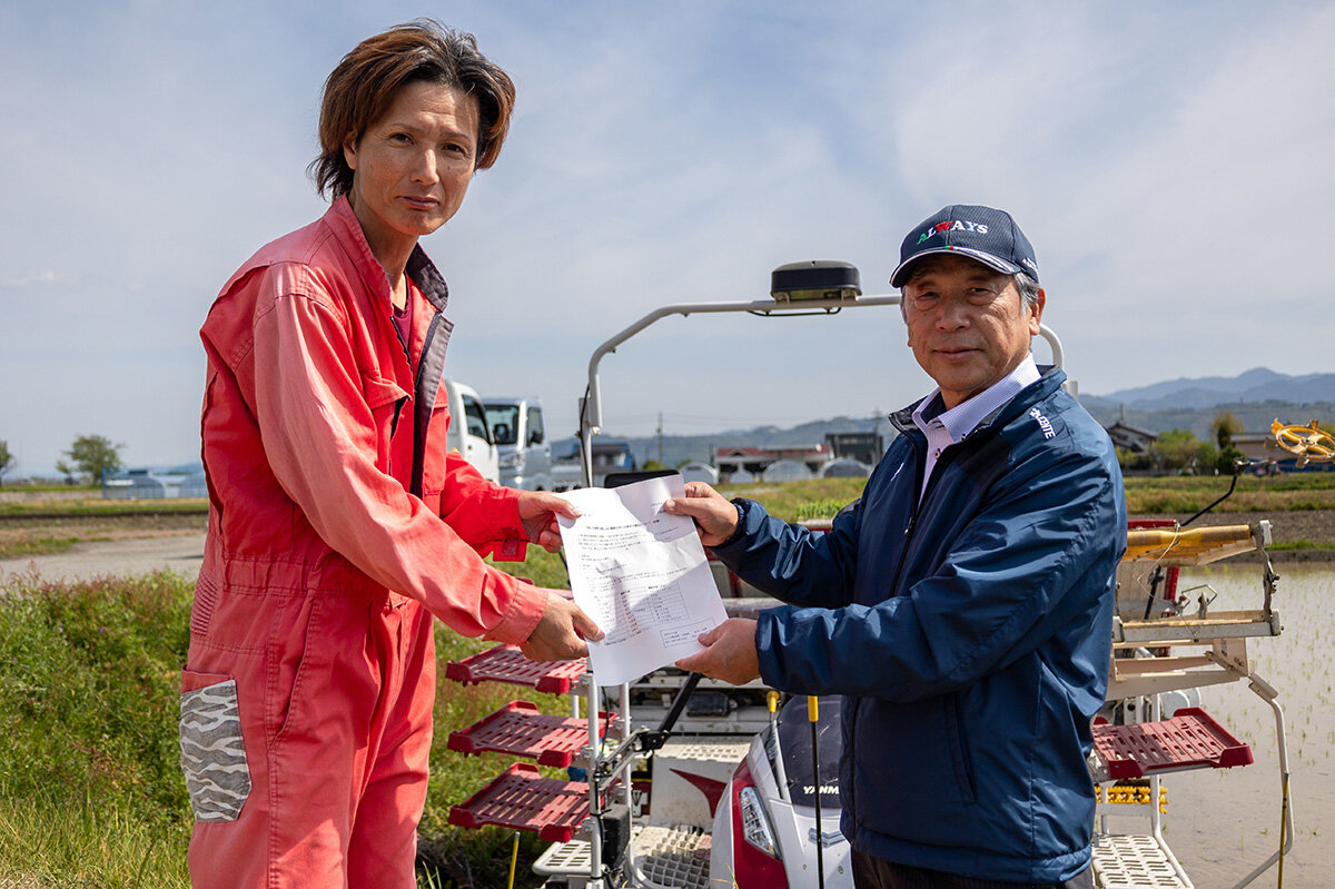令和8年産 米集荷推進の実施
