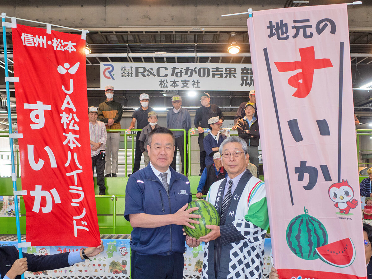 スタンド・配送センター