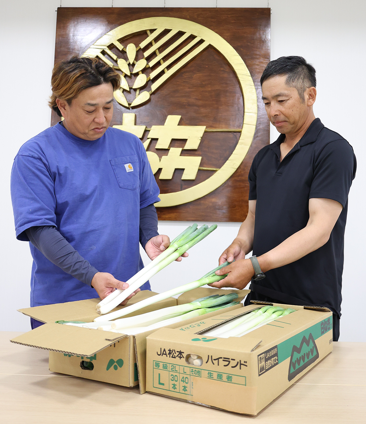 スタンド・配送センター