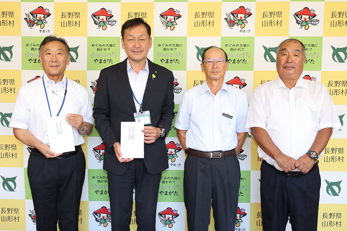 安心・安全な農業推進へ 支援金を贈呈