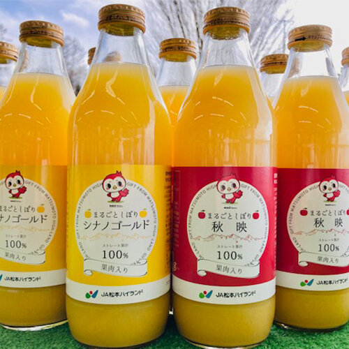 りんごジュースで甘いひとときを