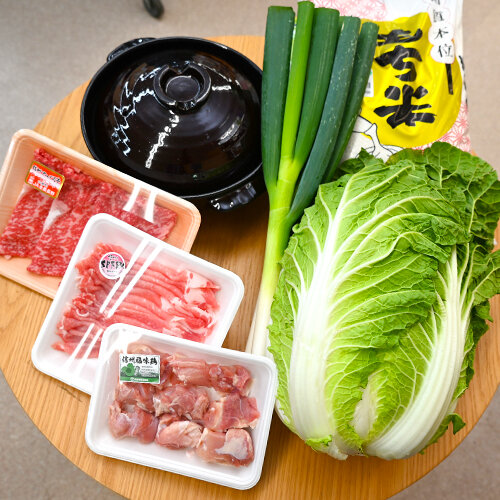 年末年始の準備は畑の彩り館きろろで